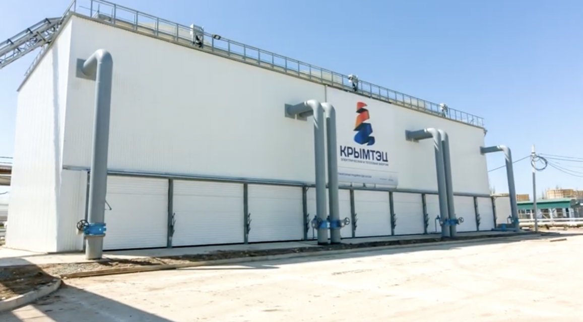 КРЫМТЭЦ запустил Виртуальную электростанцию в промэксплуатацию