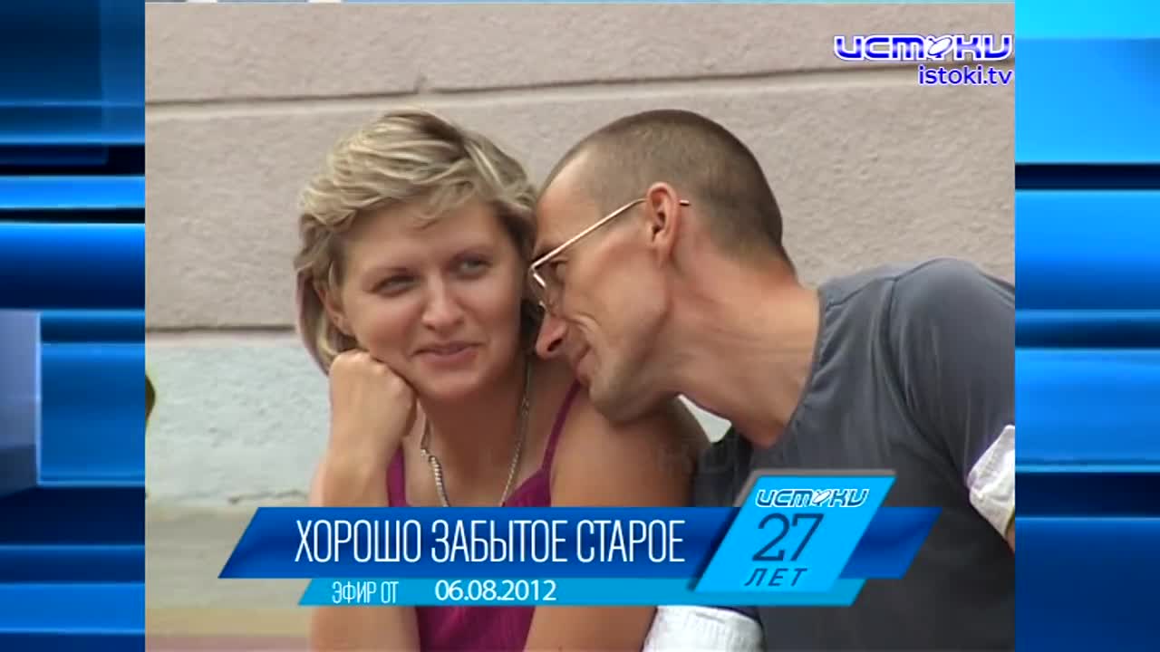 Хорошо забытое старое: новости ретро за 06 08 2008