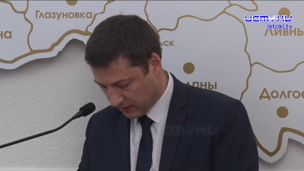 Почему в Глазуновском районе не отапливается техникум? Чем вообще занимается департамент ЖКХ и чат бот имени Латынина. Эти темы обсуждались на заседан...