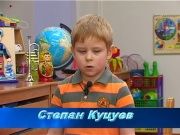 Детки в теме - Путешествие это...