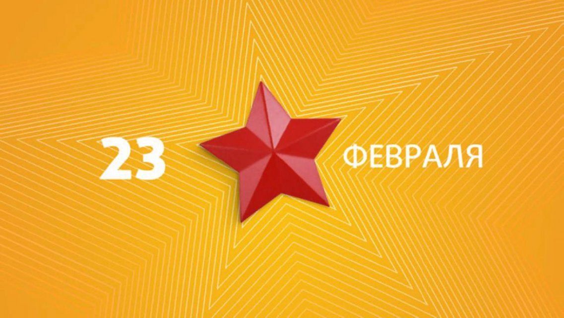 23 февраля — День защитника Отечества: 3 тысячи новорожденных орловчан отметят этот праздник