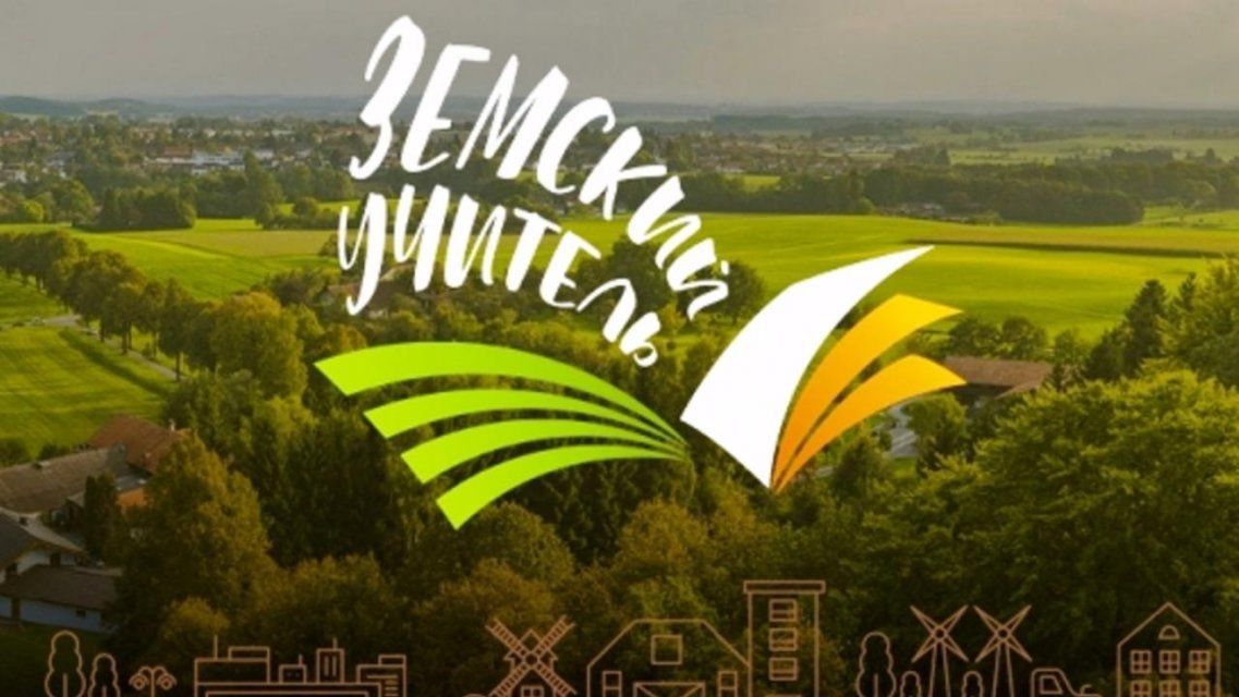 31 орловский учитель претендует на миллион рублей