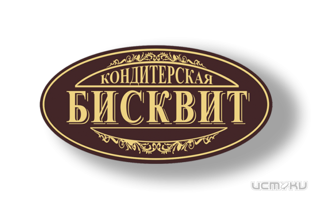 Сеть кондитерских «Бисквит»