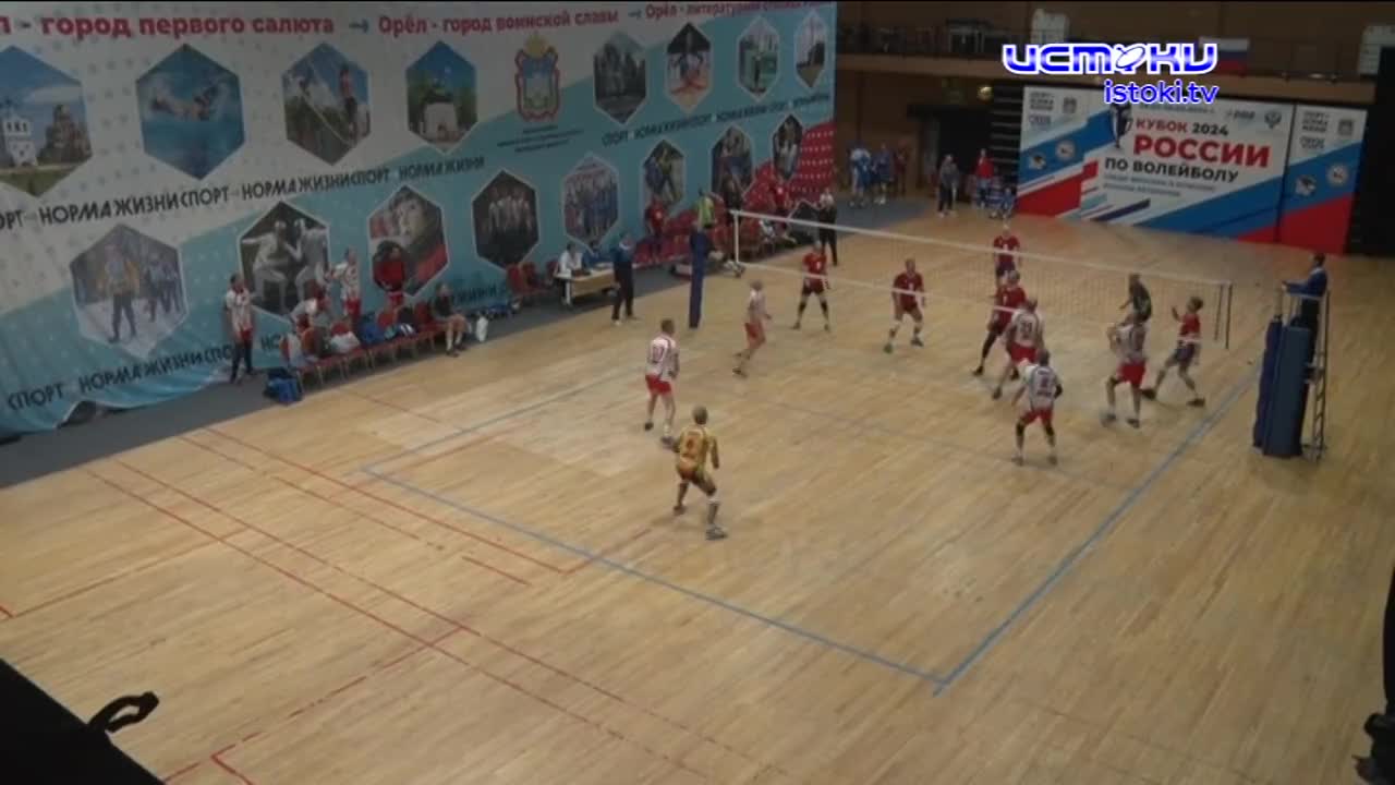 Им возраст не помеха. В Орле проходит Кубок России по волейболу среди ветеранов