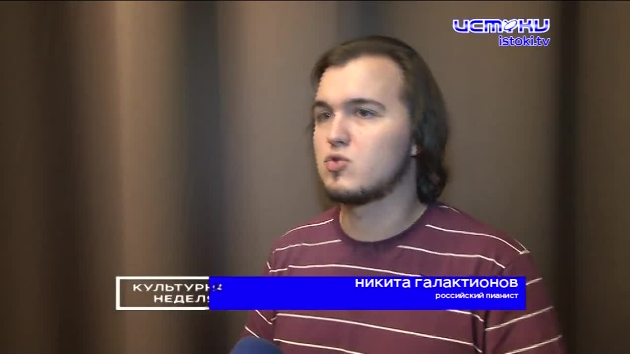 концерт «Виват, Чайковский!» и конкурс чтецов