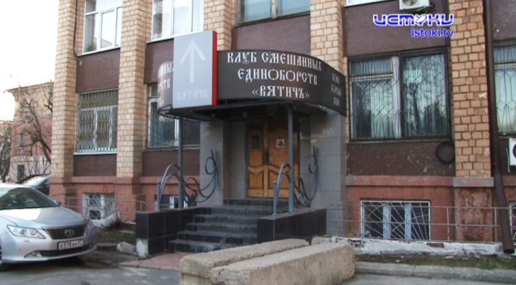 Удачно выступили на Первенстве ЦФО. Одному из воспитанников орловского спортивного клуба "ВятичЪ" удалось завоевать путевку на Чемпионат России по смешанным единоборствам