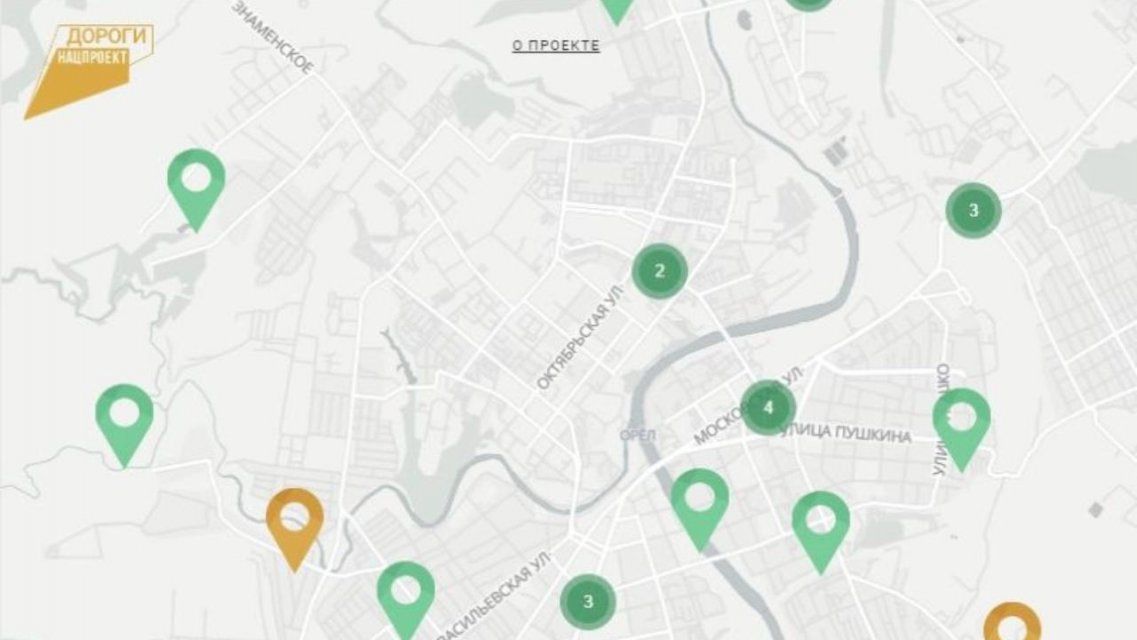 Орловчане могут контролировать ремонт дорог в Интернете