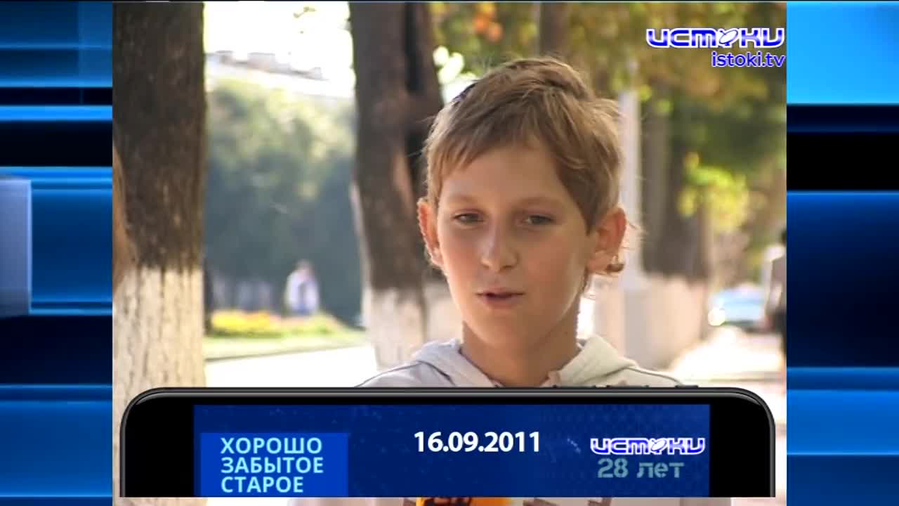 Хорошо забытое старое 16_09_2024