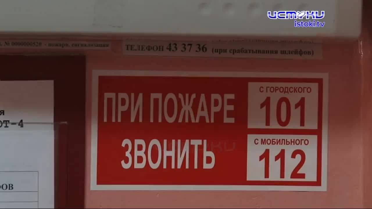 Готовность орловских школ и детсадов на – контроле сотрудников МЧС