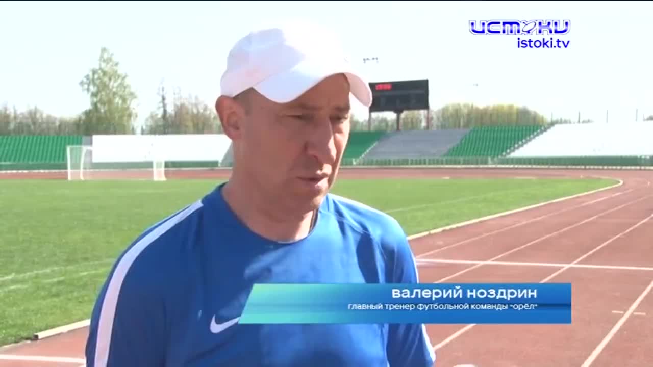 ФК «Орел». Обзор за год