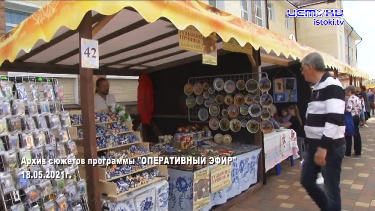 Хорошо забытое старое 17.05.2026