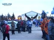 Официальное принятие и стар Олимпийского огня в Орле