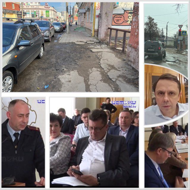 Отрицательные перспективы промышленности и туризма, проблема с парковками и уборкой