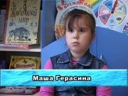 Детки в теме - Кем ты хочешь стать, когда вырастешь?