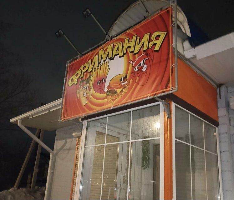 В кафе под Орлом готовили мясные блюда из сырья без документов, подтверждающих качество и безопасность