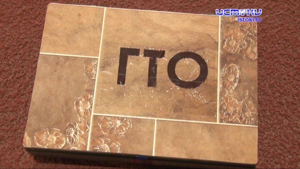 Центр тестирования ГТО вновь принимает орловчан