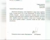 Зловонный потоп в магазине на ул. Комсомольской в Орле: почему ждать помощи коммунальщиков пришлось 25 часов