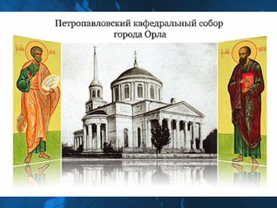 Строительство собора в городском парке под вопросом