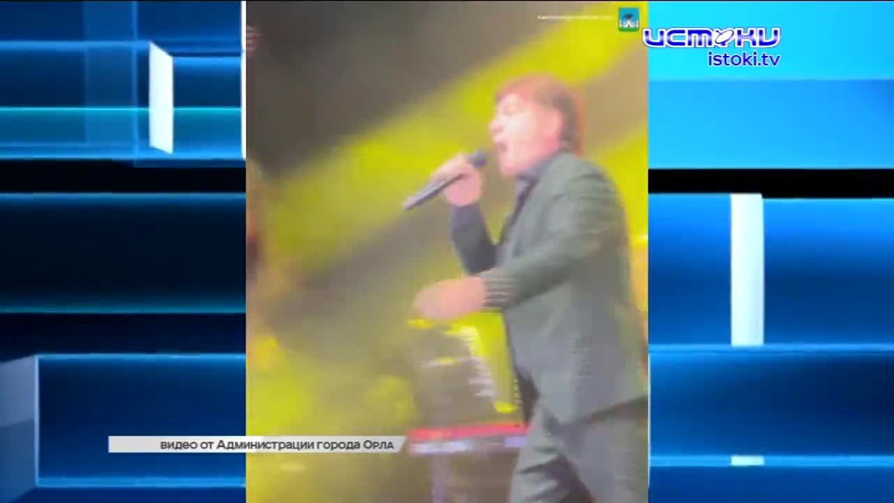 На праздничном концерте в День Города побывало 5 тысяч орловчан,