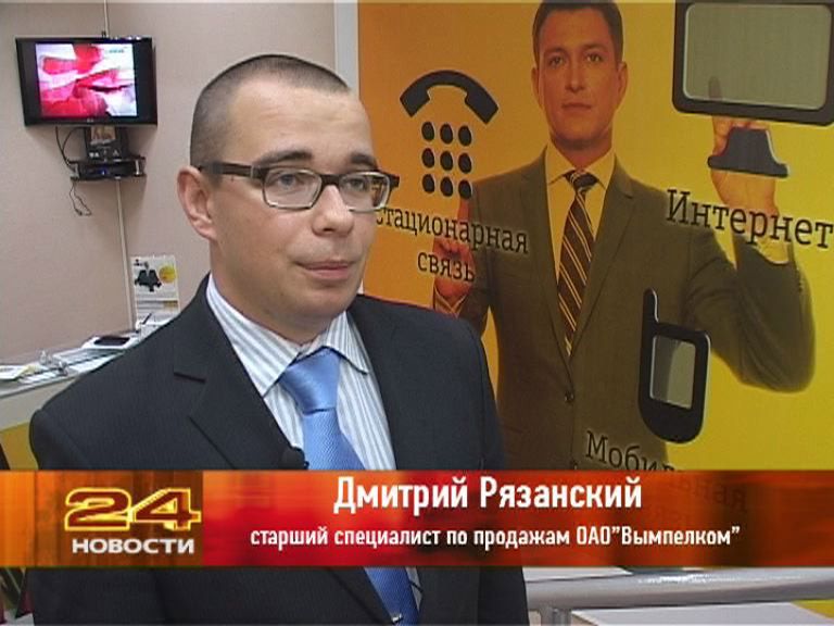 Идеальный баланс от Билайн