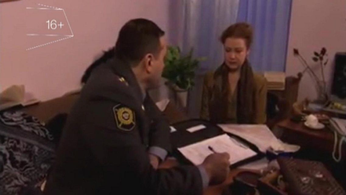 «Любимый по найму» — после вечерних новостей