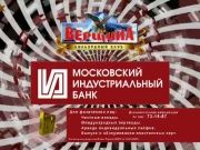 Бильярдный клуб "Вершина"