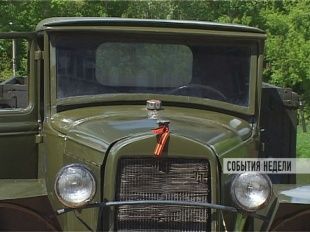 События недели 11.05.2014