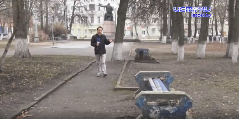 Сквер, которого чиновники не замечают. Съемочная группа Истоков туда съездила