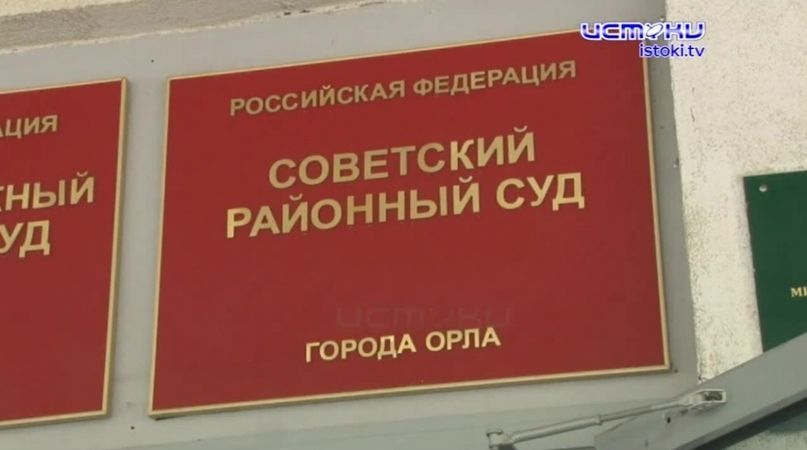 Убийца из Образцово не смог обжаловать суровый приговор 