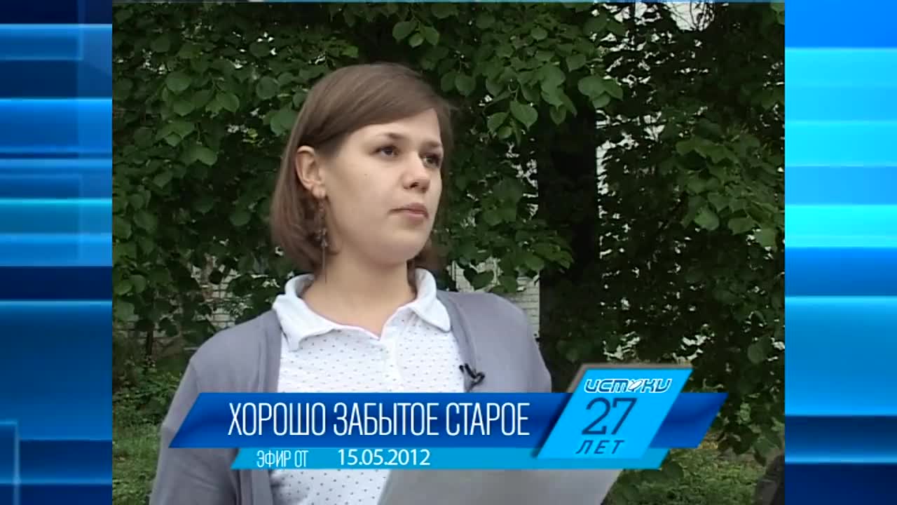 Хорошо забытое старое: новости ретро за 15 05 2008