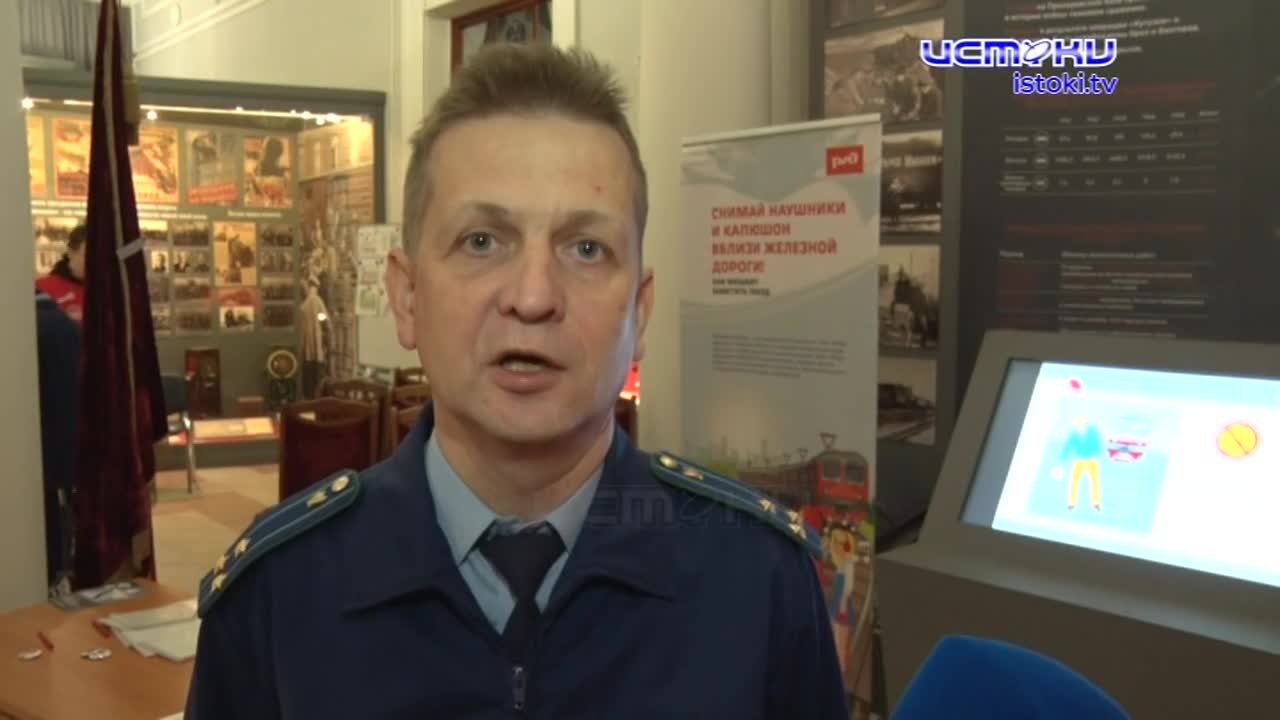 Единый день профилактики детского травматизма – акция, которую уже второй раз проводят сотрудники Московской железной дороги проводят перед школьными ...