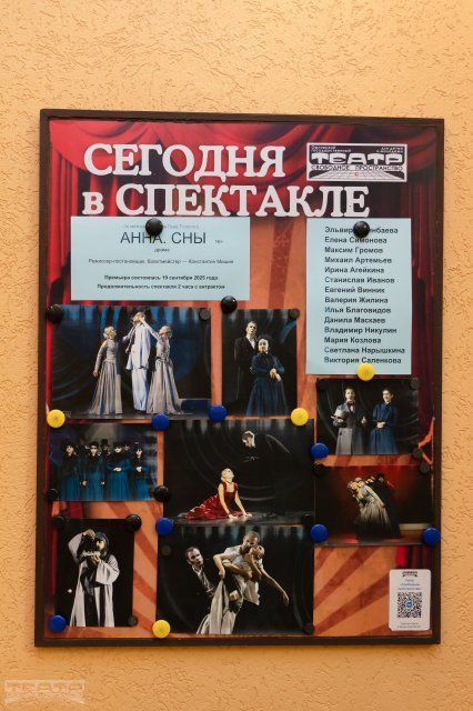 Актеры «Свободного пространства» высказались об увольнении худрука