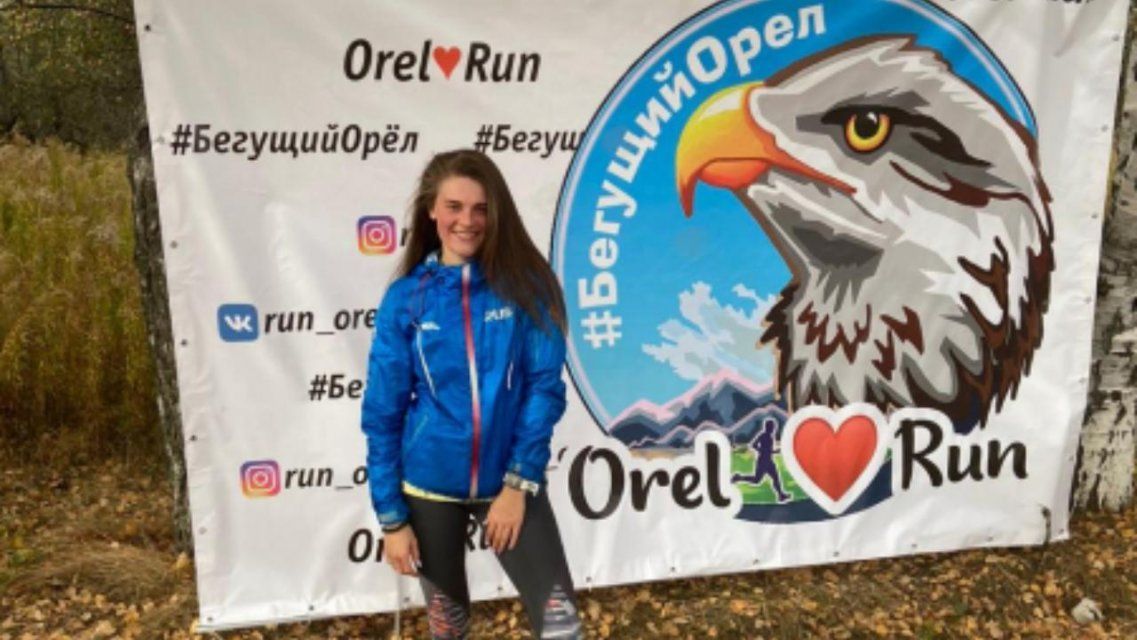 Девушка-полицейский из Орла выиграла в забеге на 10 км