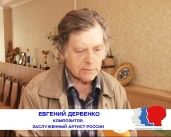 Год литературы, программа №17