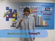 За что Вам нравится Атолл - 23