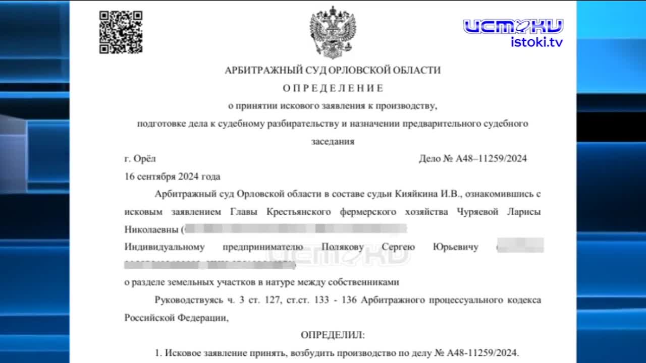 «Дружба дружбой, а деньги врозь» - 2