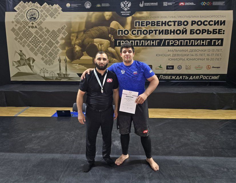 Орловские спортсмены блеснули в Уфе: Лаврент Оганесян и София Агошкова завоевали путёвки в сборную