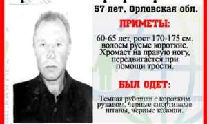 Внимание пропал мужчина Корягин Виктор Григорьевич