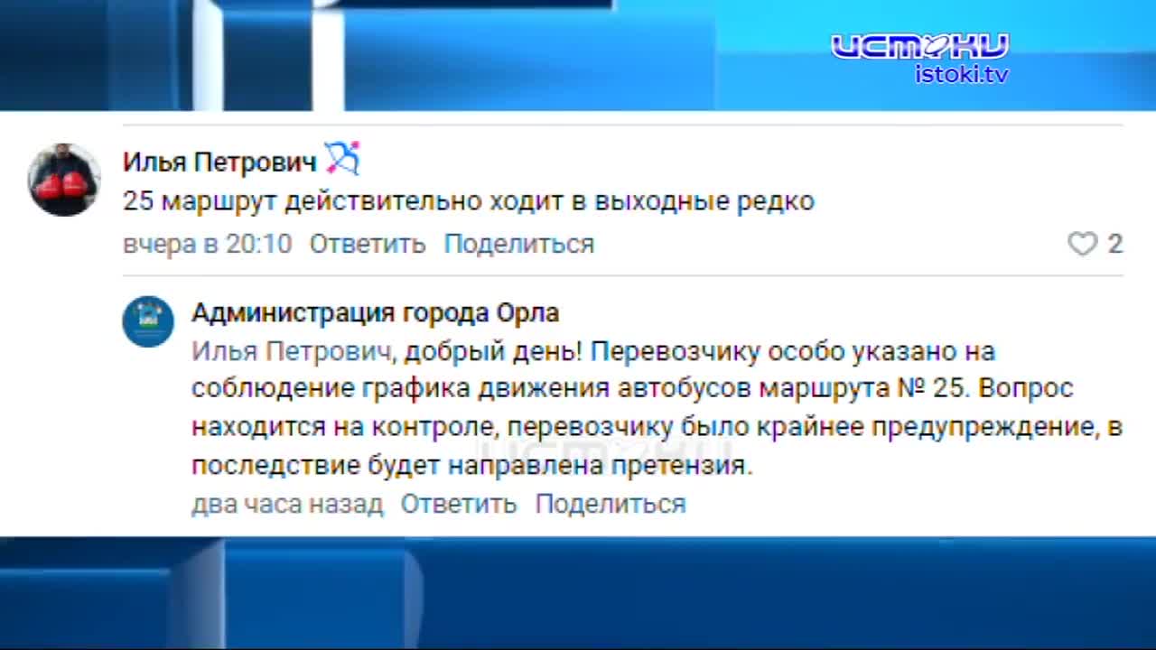 Имитация бурной деятельности на губернаторский манер