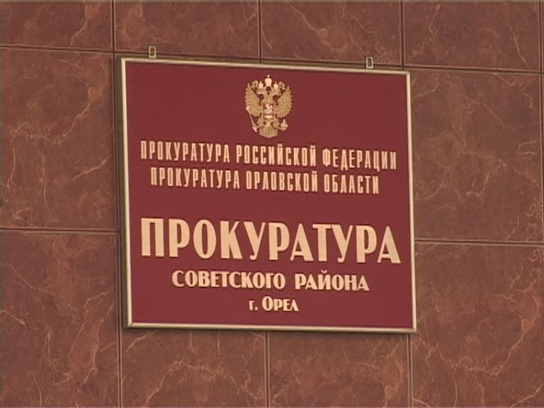 Недочёты в работе госпожнадзора