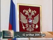 Ретро_новости_02_10