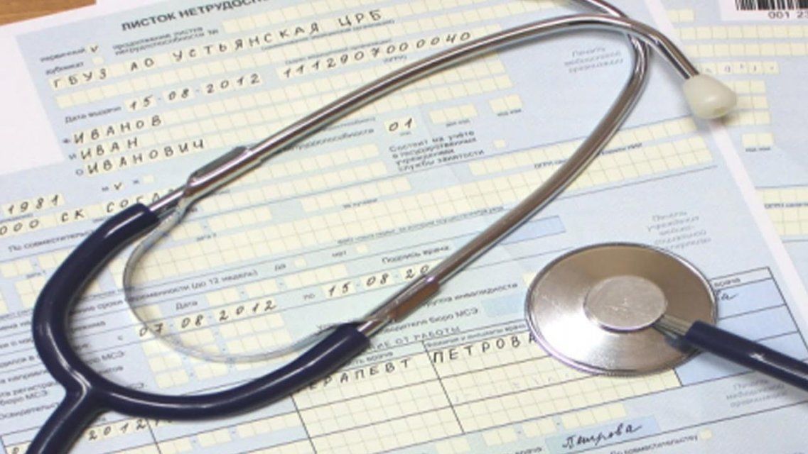 В Орле работающим пенсионерам дадут еще один больничный