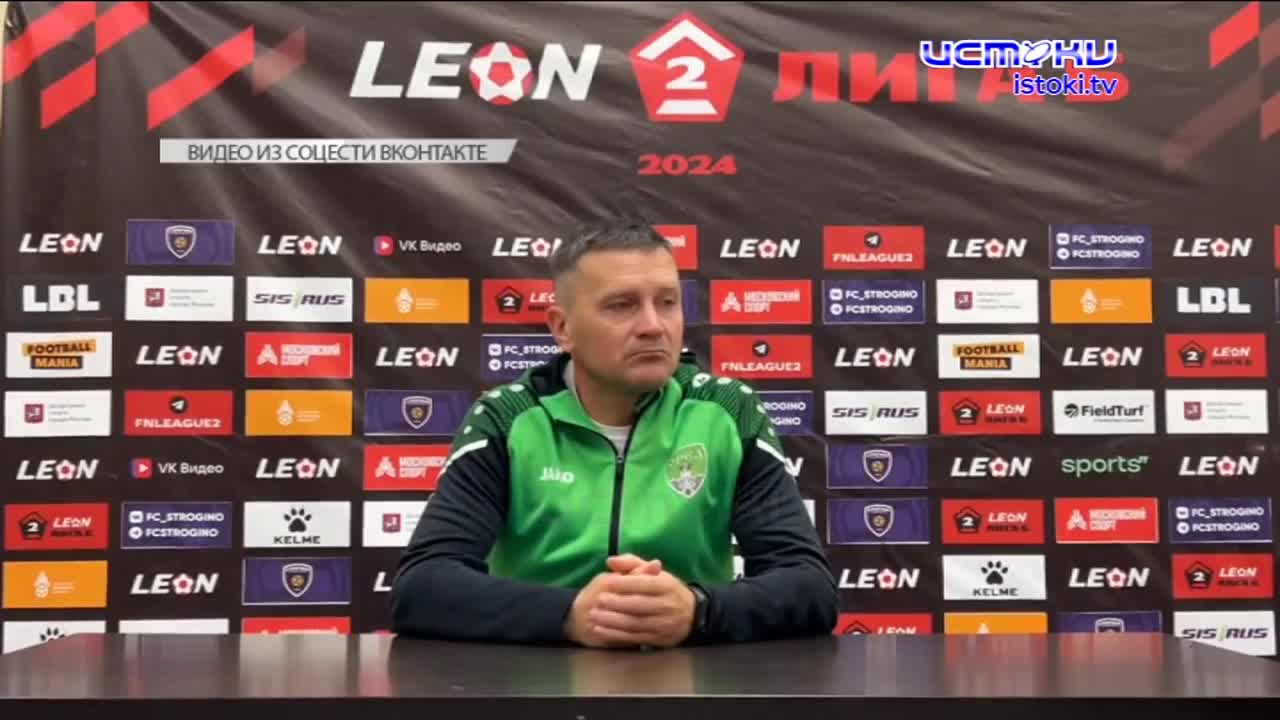 Важная гостевая победа