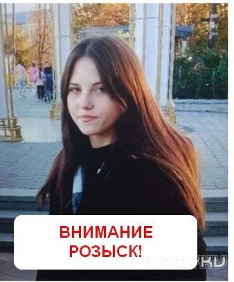 В Орле по факту пропажи 16-летней девушки СК проводит проверку