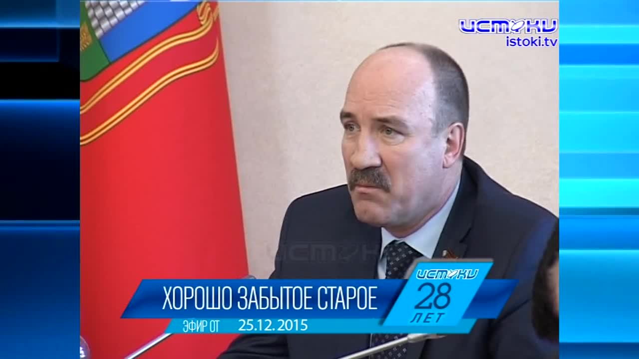 Хорошо забытое старое: новости ретро за 25 12 2015