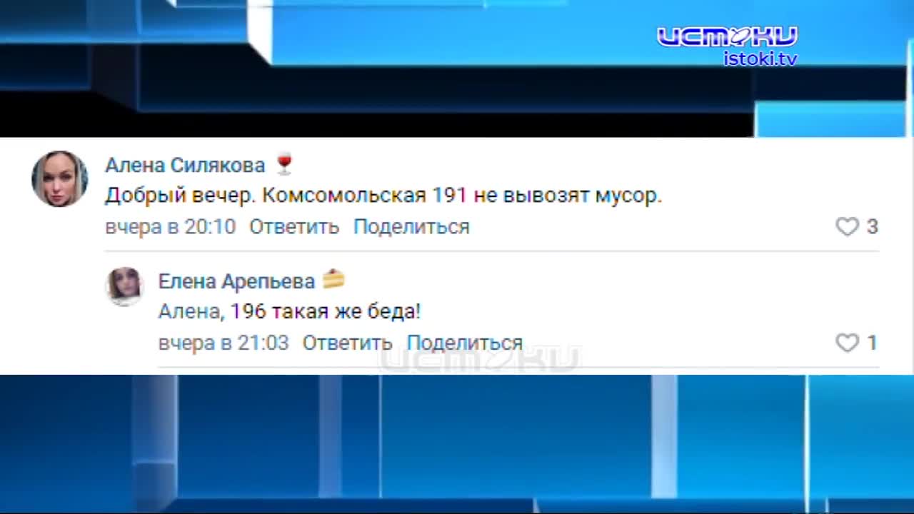 Новостей было много. Губернатор Андрей Клычков провёл очередной эфир в соцсети ВКонтакте