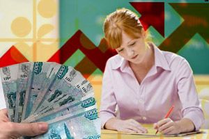 Воспитателям задолжали! 