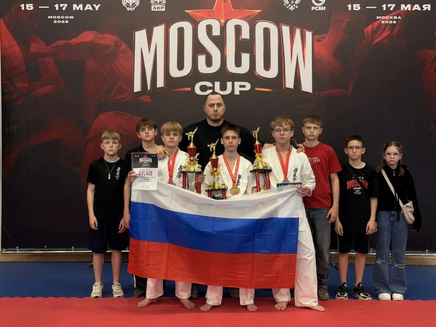 “Московский Кубок” принес орловским каратистам 4 медали