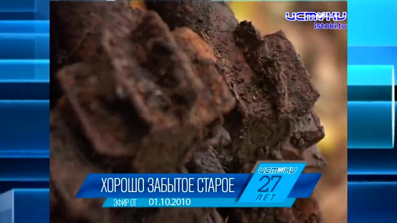 Хорошо забытое старое: новости ретро за 01 10 2010