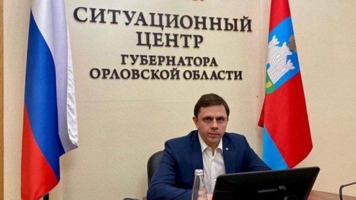 «Мы начинаем жить в другой жизни»: орловский губернатор прокомментировал обращение Путина 